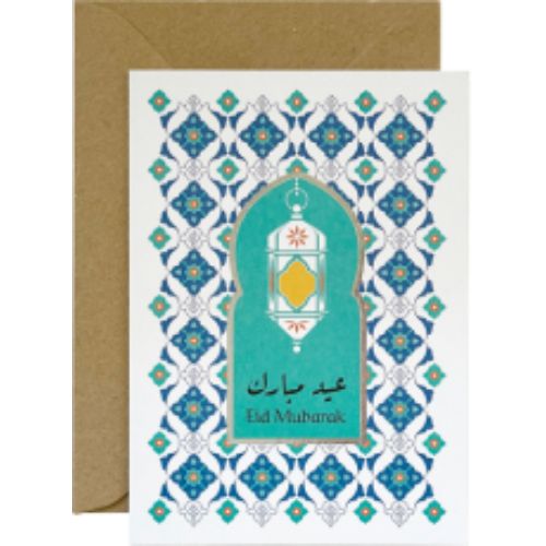 eid mubarak Blue greeting card
