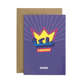 Malake greeting card