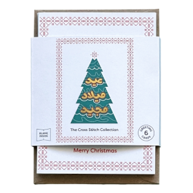 Merry Christmas Greeting Cards