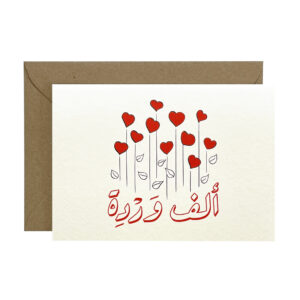 valentine day greeting card