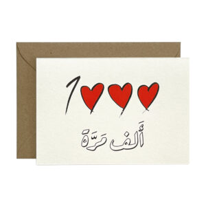 Love valentine day greeting card