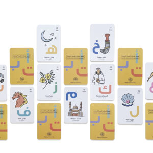 UAE Arabic Alphabet Flashcards