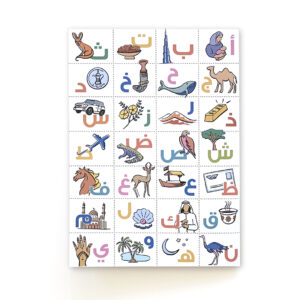 UAE Arabic Alphabet Notebook