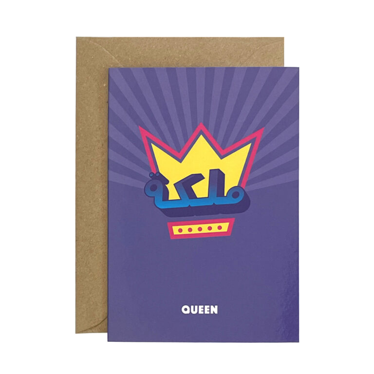 Malake greeting card