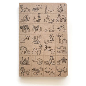 UAE Arabic Alphabet Recycled Notebook