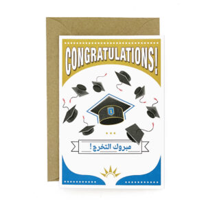 Congrats on Graduating Blue Greeting Card