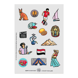 Egypt Sticker Sheet