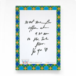 Arabesque Coffee Notepad