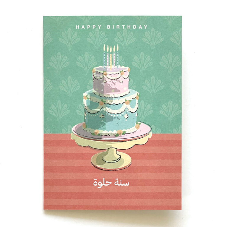 Happy_Birthday_White