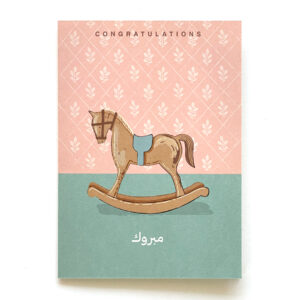 Congratulations - Newborn