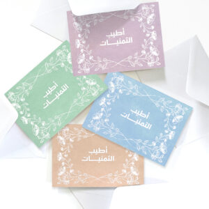Best Wishes Cards Set