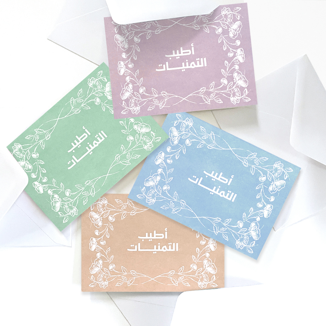 Best Wishes Cards Set
